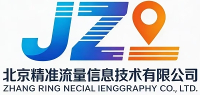 北京精准流量科技信息技术有限公司