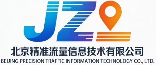 北京精准流量科技信息技术有限公司